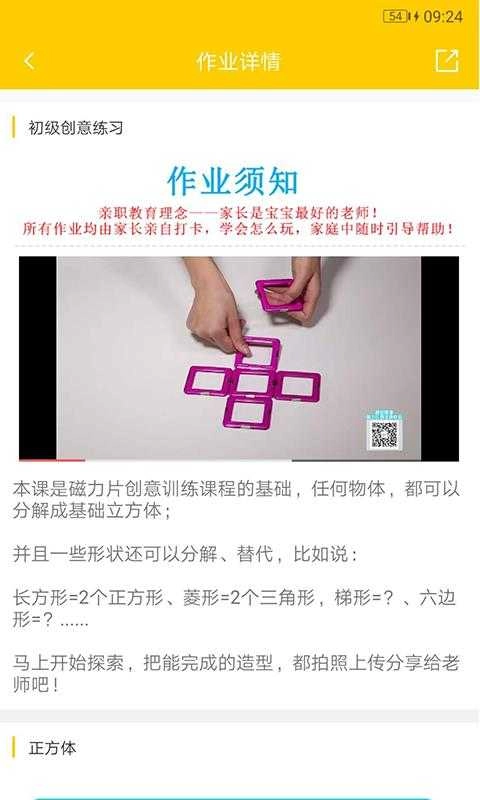 机变酷卡安卓官方版图2
