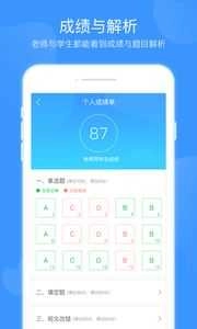 双语优榜手机正版
