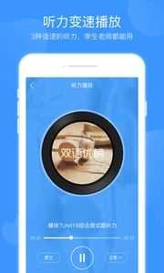 双语优榜手机正版