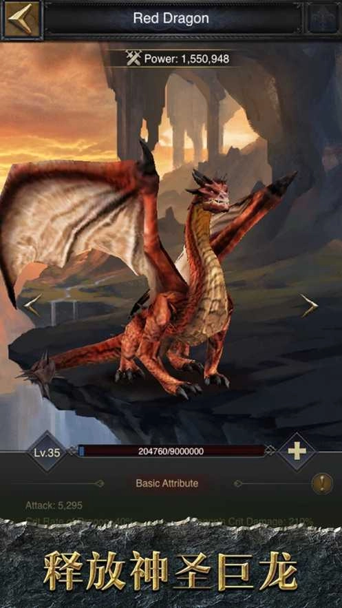 地下城与王国手游无广告版图1