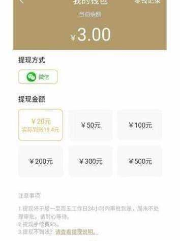 中华神兽红包版免费下载