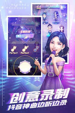 星梦计划直装版图1