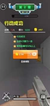 吃鸡特训营安卓免费版图2