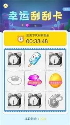 全民水族箱手游免费版图1