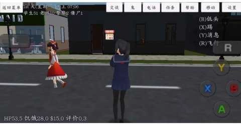 公主模拟器(SchoolGirlsSimulator)游戏纯净版图1