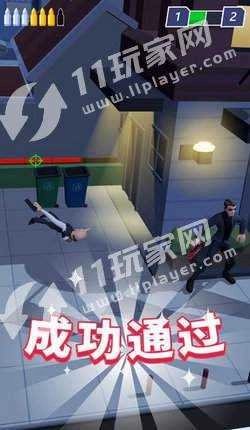 我是神枪手多彩射击游戏官方版图3