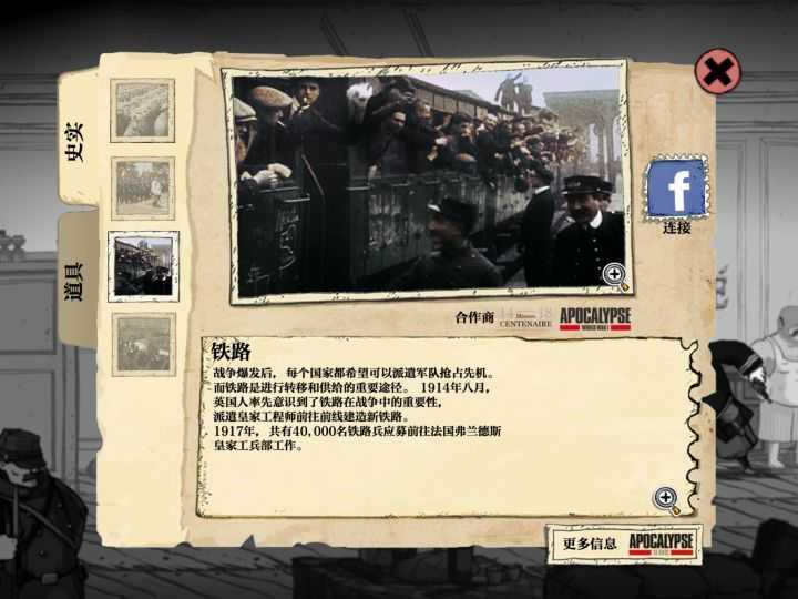 勇者大冒险游戏完整版