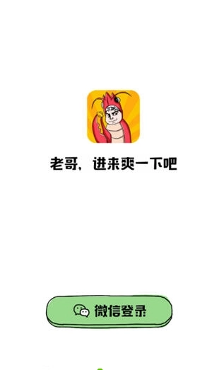 超级农场红包版图3