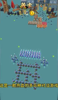 军团对对碰官方最新版图3