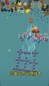 军团对对碰官方最新版图4