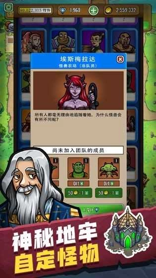 艾丽莎的国度游戏图3