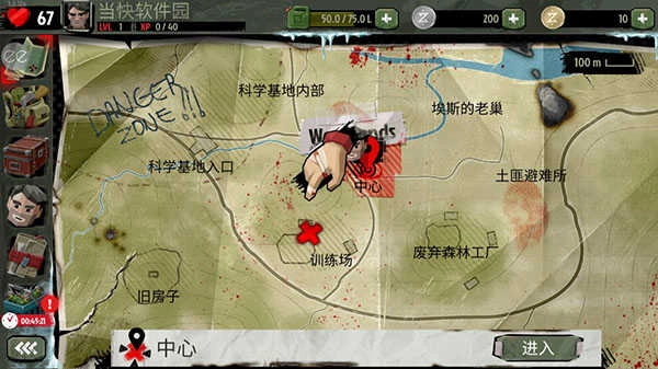 行尸2正版