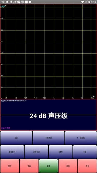 audiotools安卓直装版
