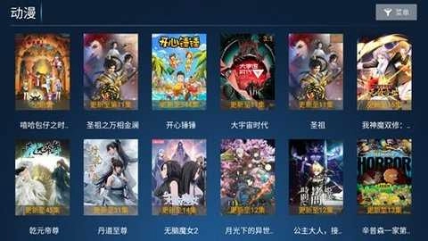 合家欢影视官方版图3
