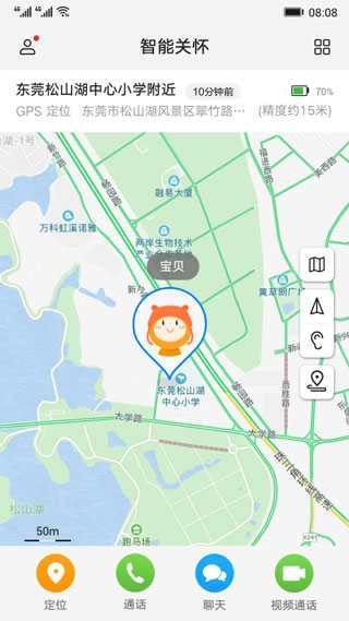 芝士录屏最新免费版图2