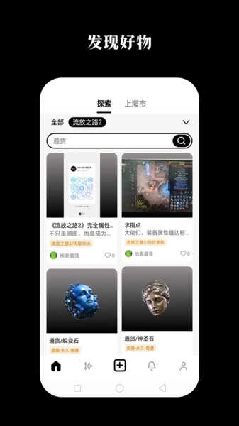 即芽安卓直装版图2