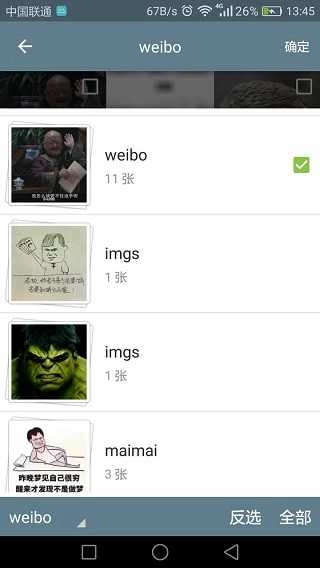 批量图片缩放(Bulk image resize)官方正版图5