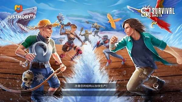 RaftOnline联机版图3