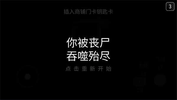 死亡之声游戏官方最新版图5