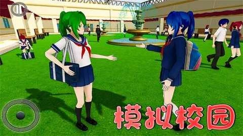 高中社团生活免费版图3