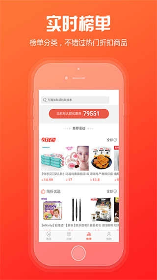 新商盟直装版图2