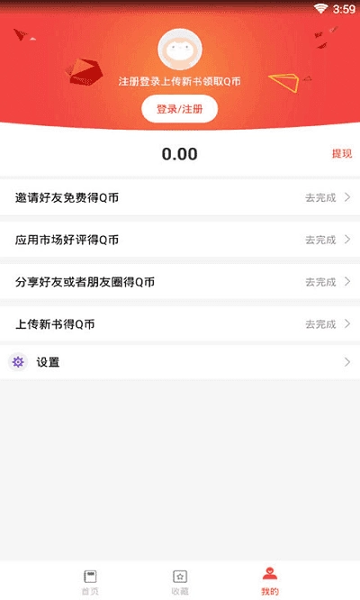 答案圈直装版图2