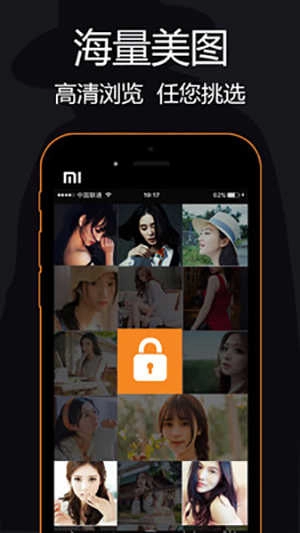 私密浏览器直装版图4