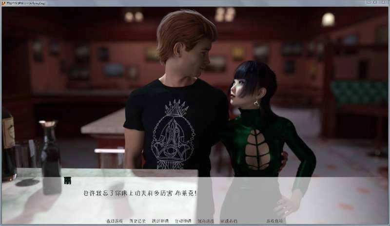 原始本能汉化版图2