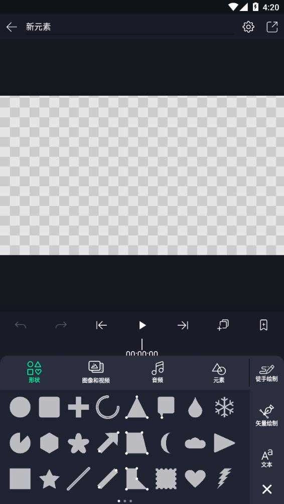 浪鲸器无广告版截图4