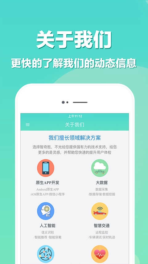 开发无广告版图4