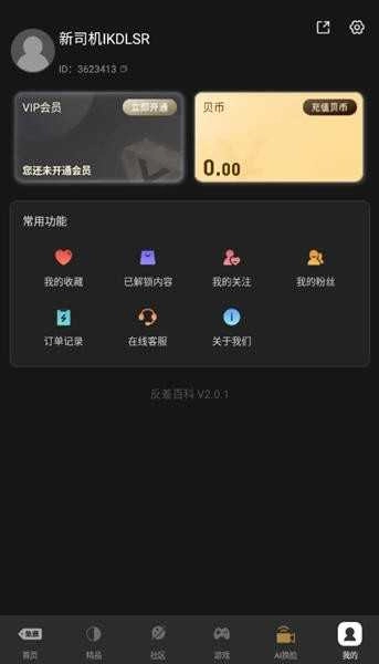 5178视频安卓版图2