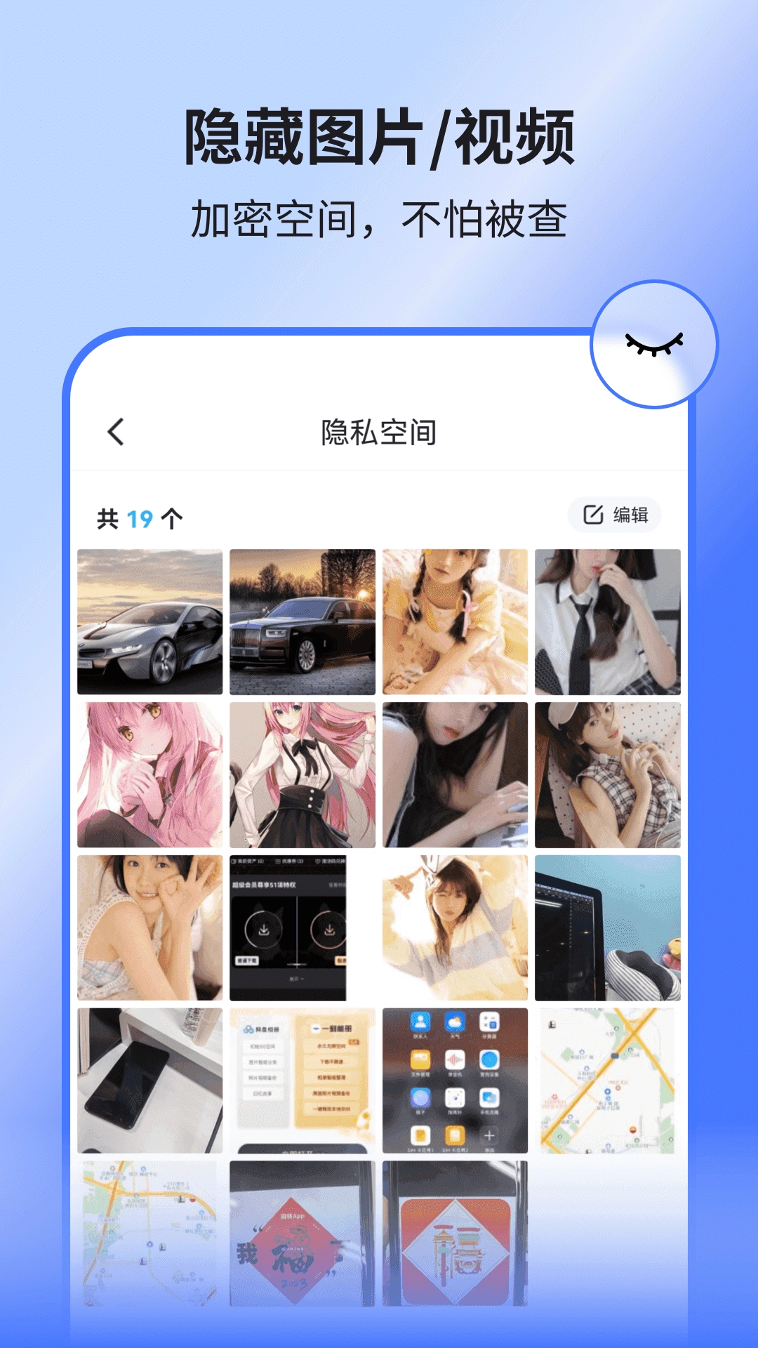 隐空间原版图3