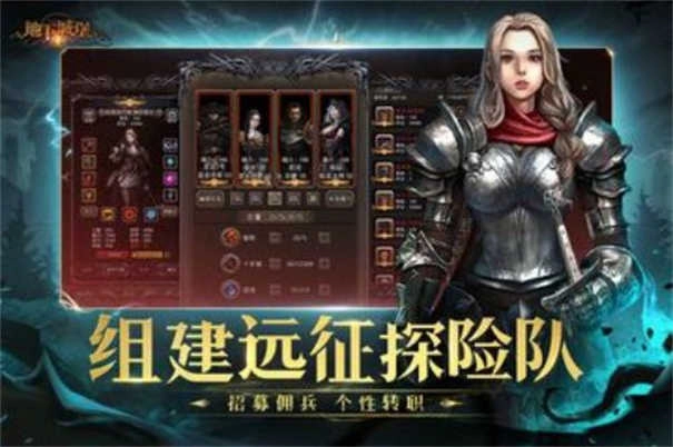 地下城堡2wiki直装版图2