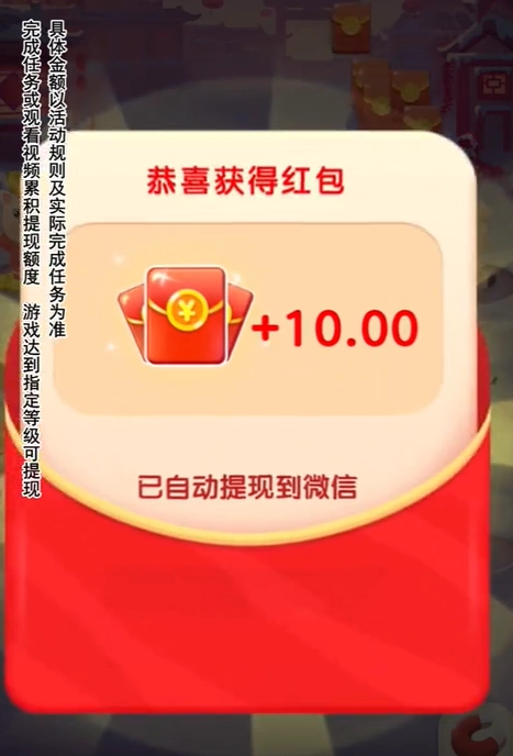 幸福养殖场游戏安装包图3