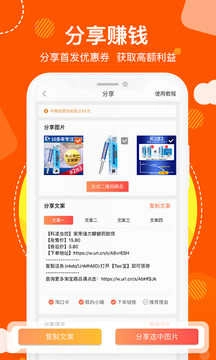 粉丝福利购安卓官方版图2