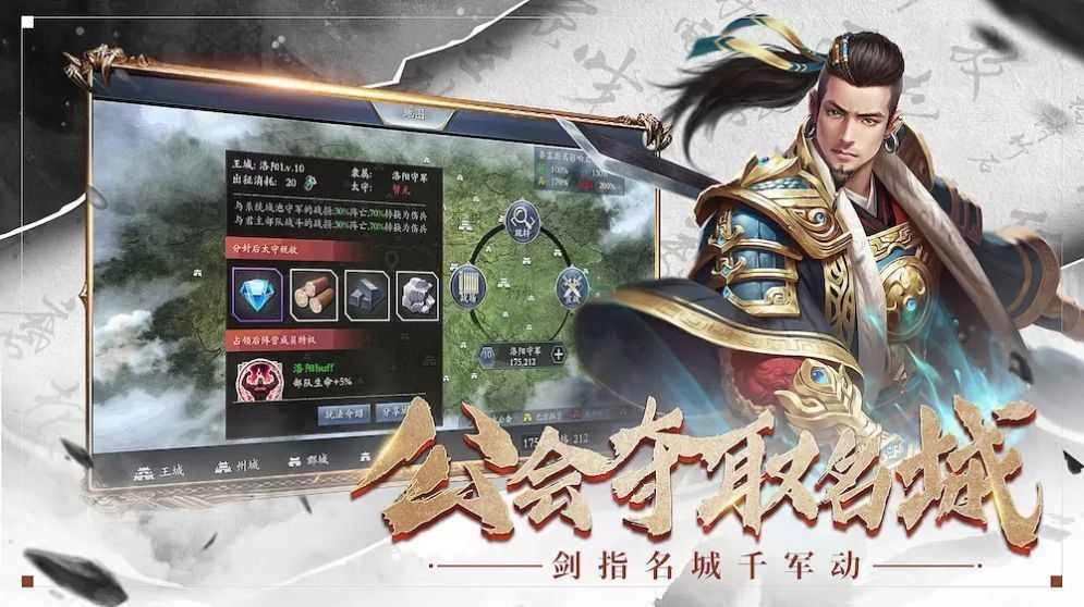 卧龙无敌开局300连抽原版图1