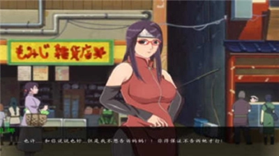 女忍最后的战争汉化版图2