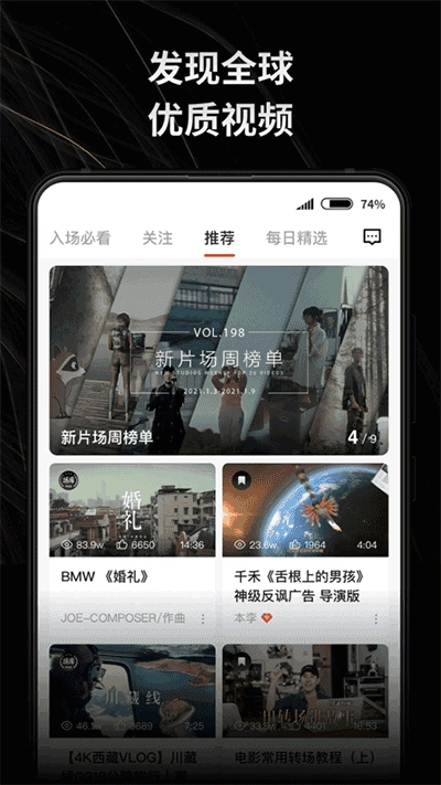 新片场正版图5