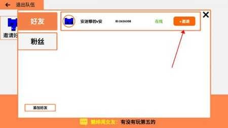 picopark游戏官方版图2