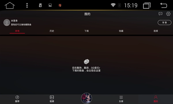 dj多多车载版(3)