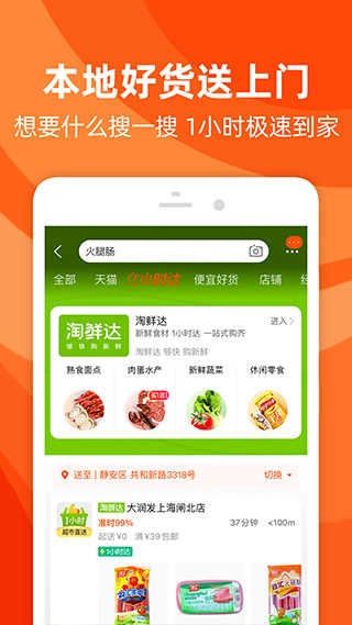 淘宝2026本通用版图5