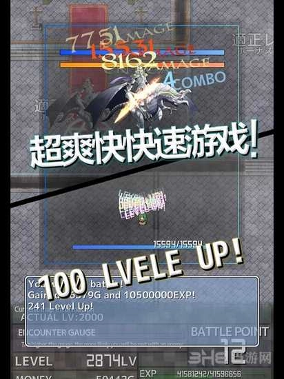 属性膨胀去广告版图4