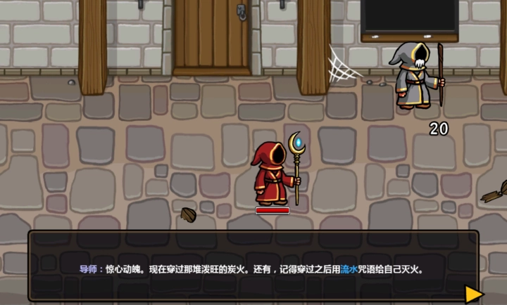 魔法对抗(Magicka)游戏安装包图3