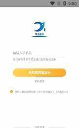 快鸟笙仙无广告版图2