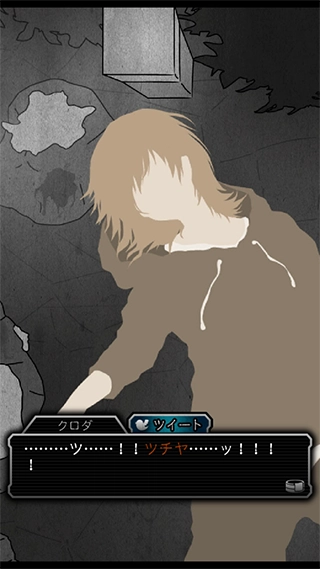 犯人就是我2手机版图1