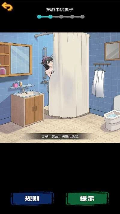 恐怖规则怪谈游戏无广告版图3