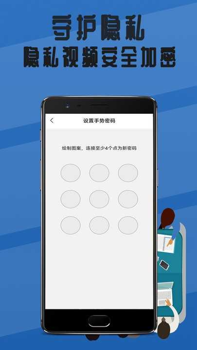 晴朗影视图1