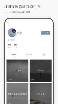 一言安卓版图2