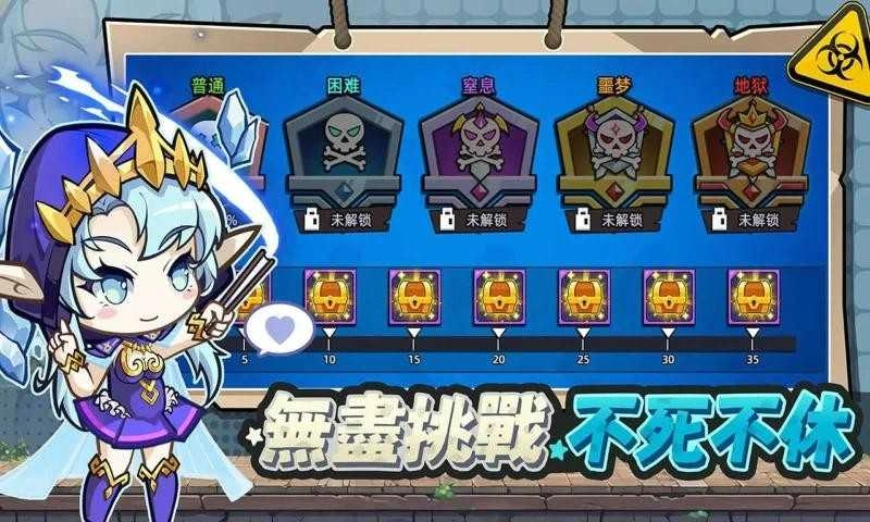 六边形战士最新版图1