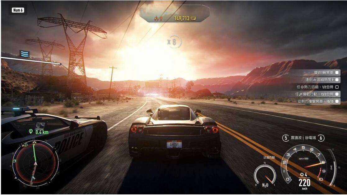 极品飞车18手机最新版图1